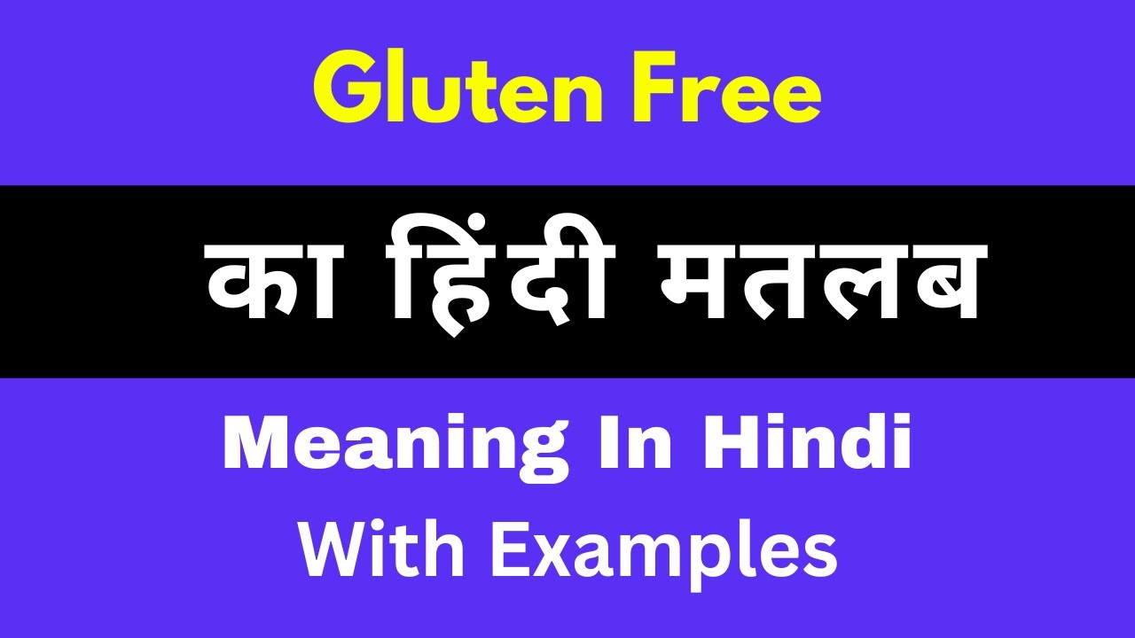 What is Gluten Free? Understanding the Meaning in Hindi