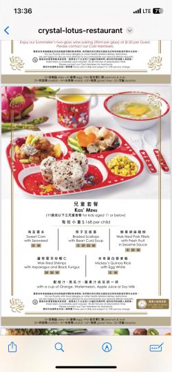 Crystal Lotus Dim Sum: Menu, Ratings, and Online Booking
