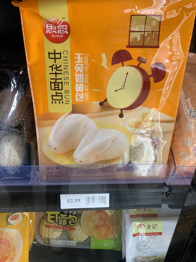 Dim sum custard bun where to buy? Find the best ones here!