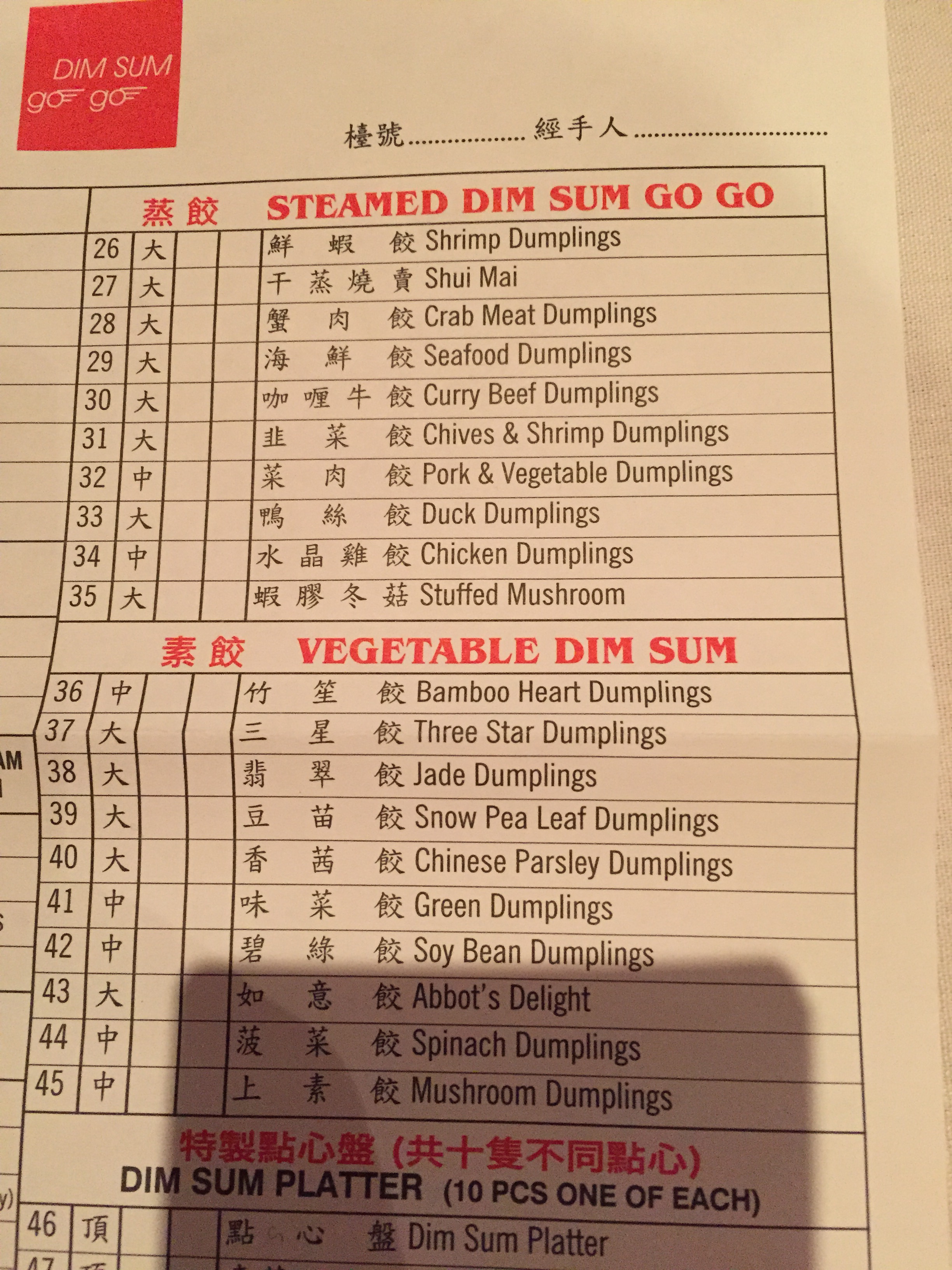 Explore the full dim sum go go menu (See pictures and descriptions of every single item)