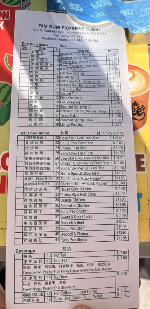 Need a simple breakdown of the Dim Sum Express menu? Get a clear look at all the available food options!