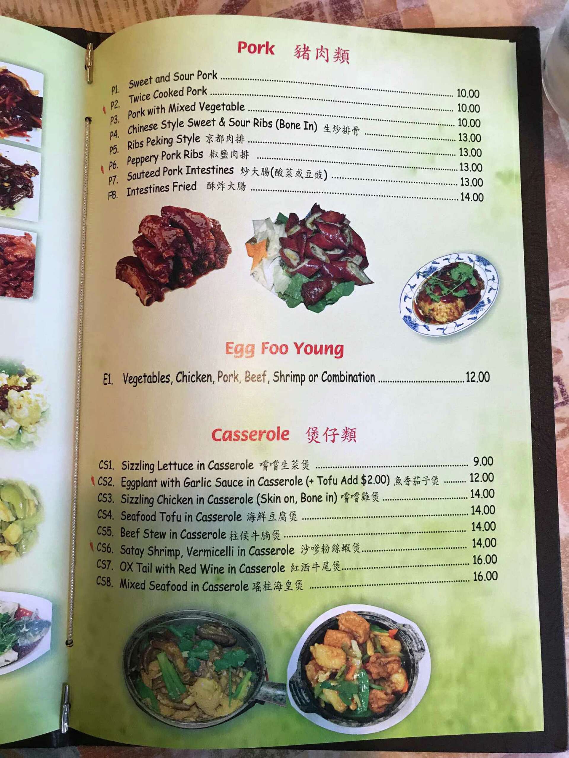 Our dim sum oriental cuisine menu has it all! See the tasty authentic dishes we offer today!