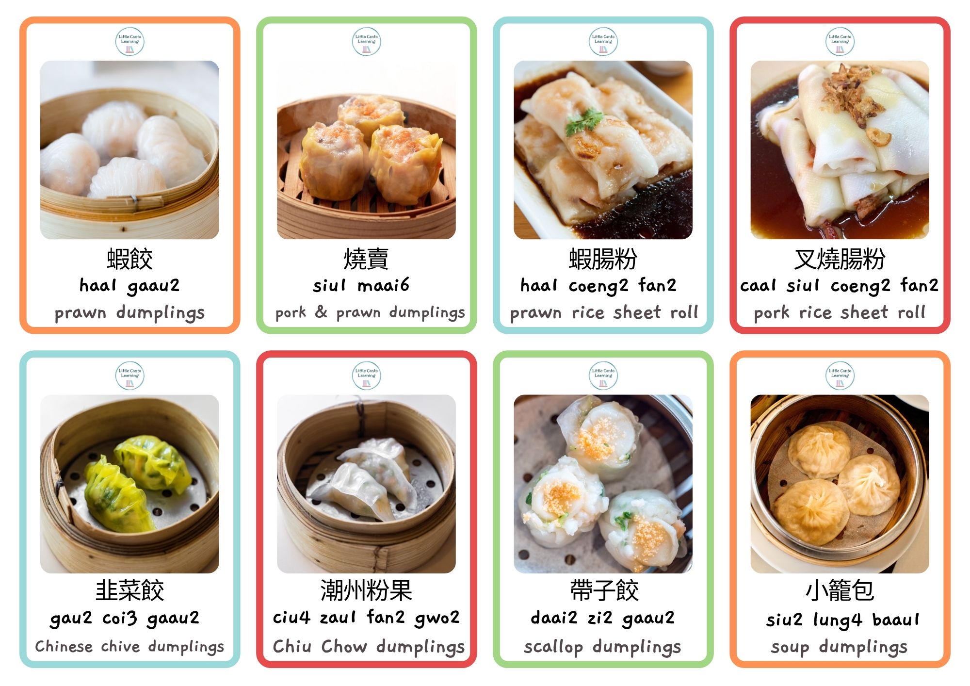 Need an easy dim sum menu pdf? Our simple dim sum menu pdf makes ordering super easy for you.