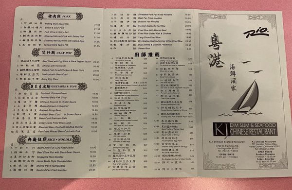 How much does kj dim sum & seafood menu cost? Get budget-friendly pricing details for all your favorites!