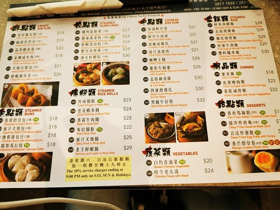Looking for cheap eats? Check One Dim Sum Chinese Restaurant Hong Kong prices